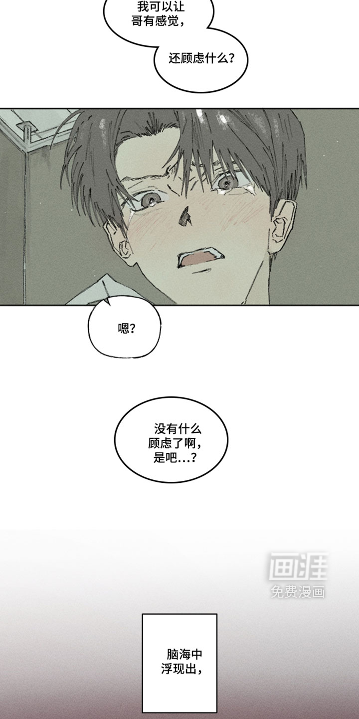 第46话24