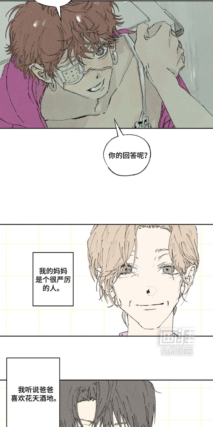 第46话6