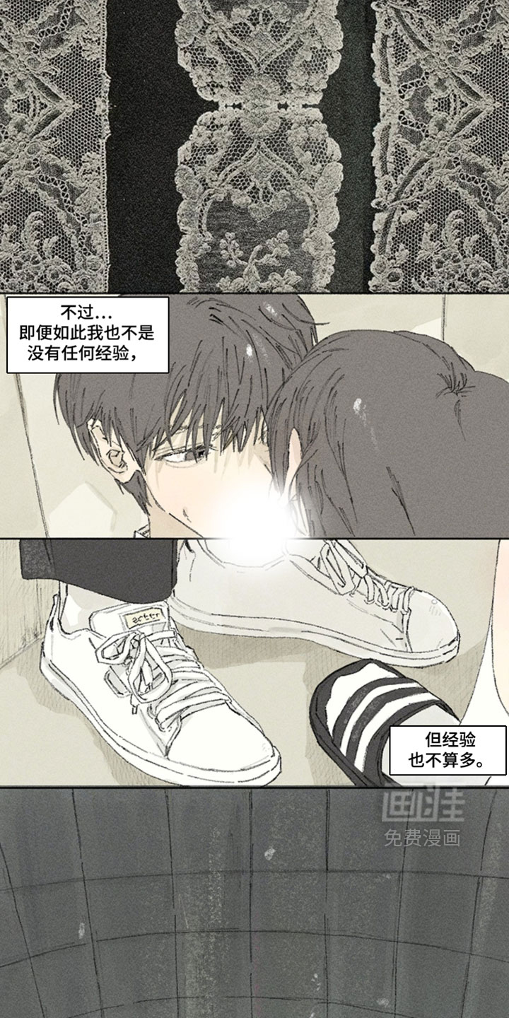 第46话9