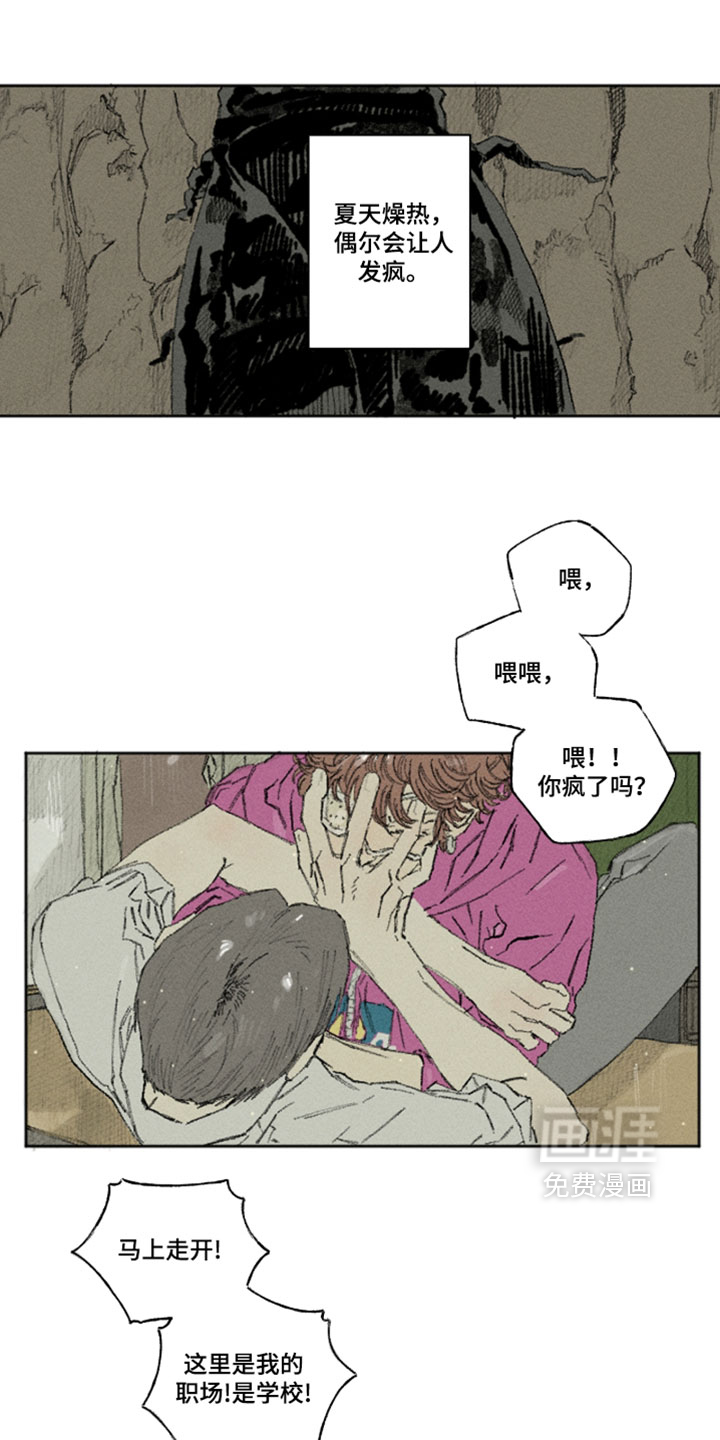 第45话0