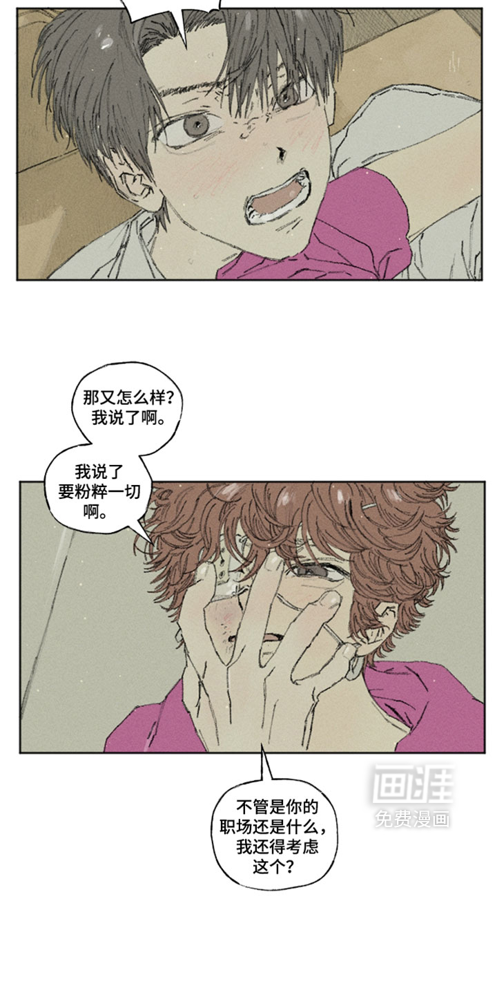 第45话1