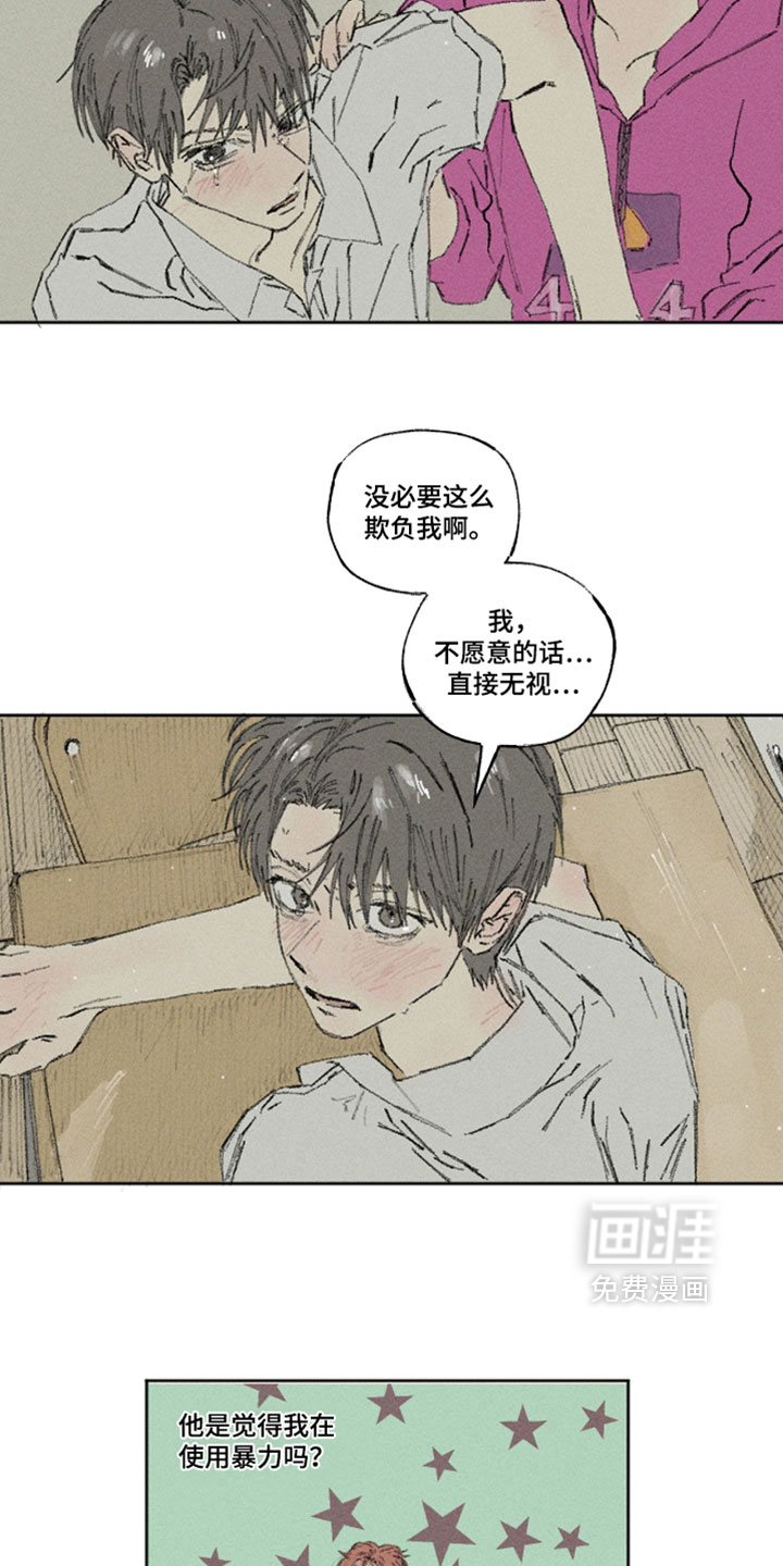第45话11