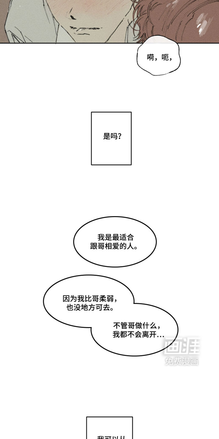 第45话15