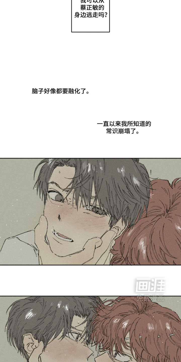 第45话16