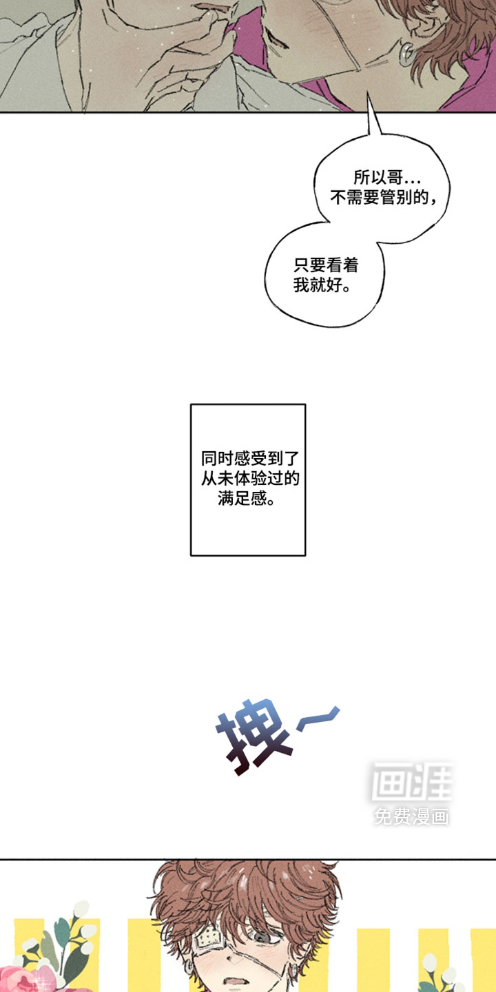 第45话17