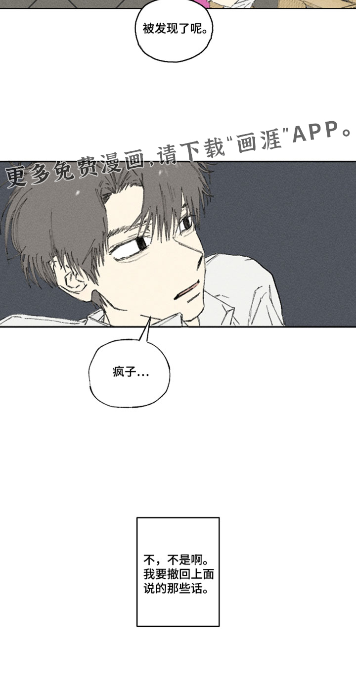 第45话19