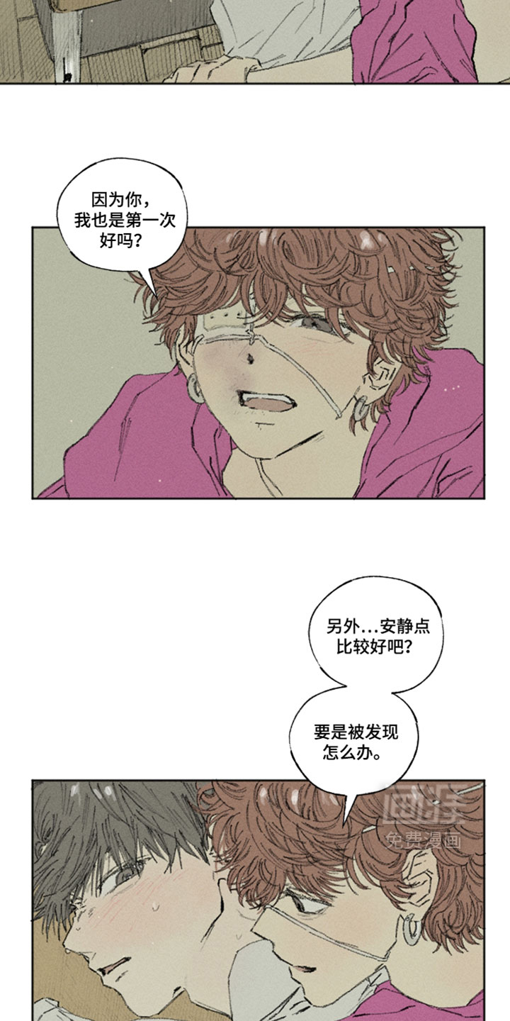 第45话4