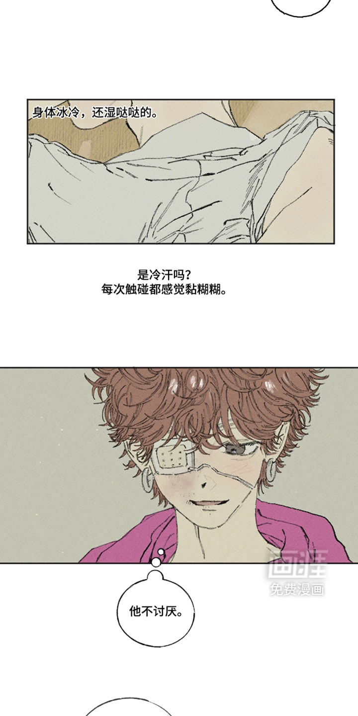 第45话6