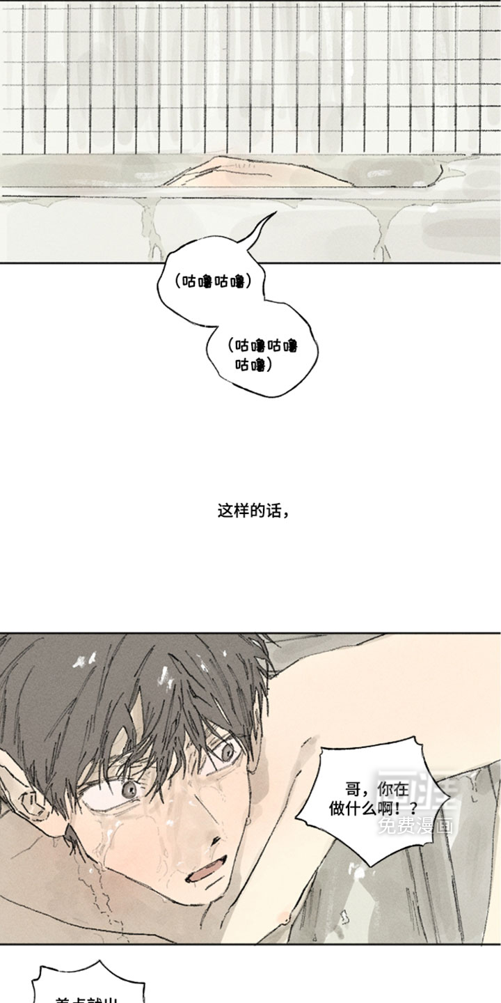 第48话1