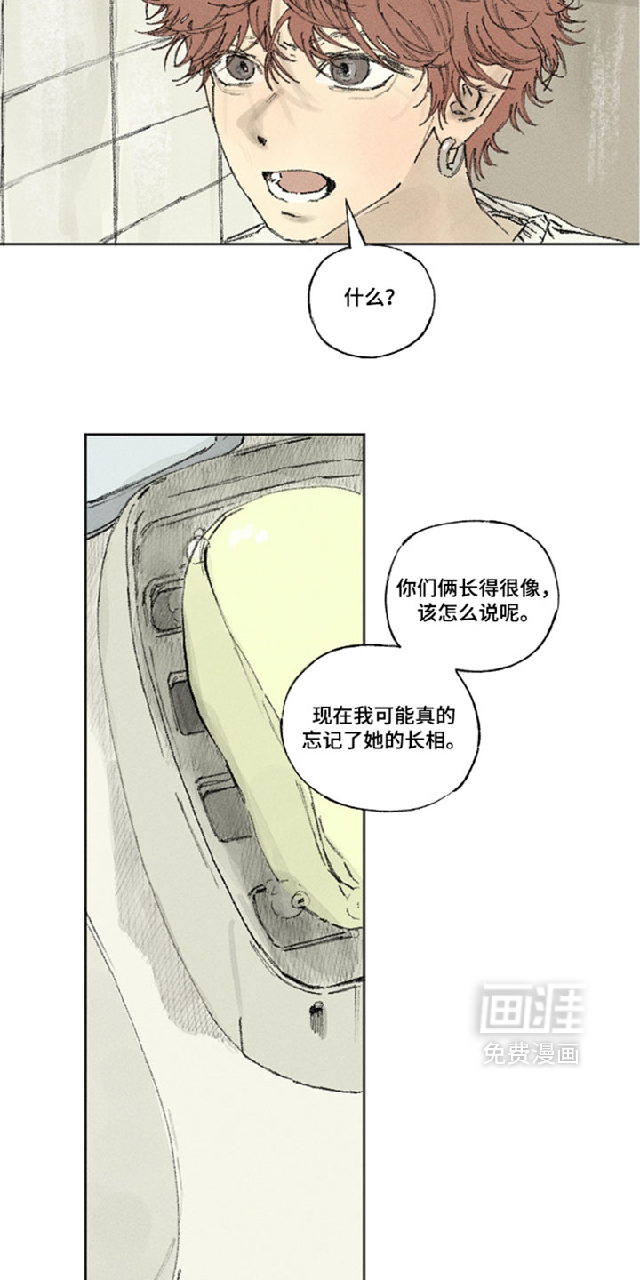 第48话10