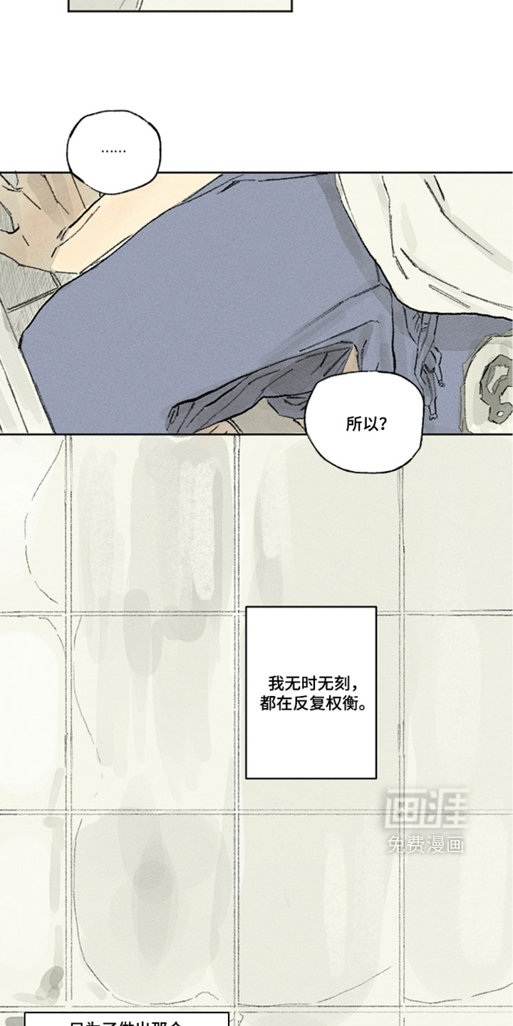 第48话11