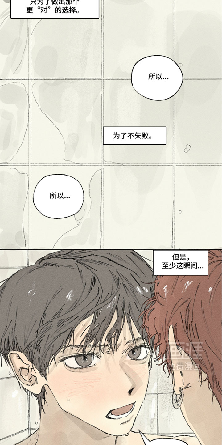 第48话12