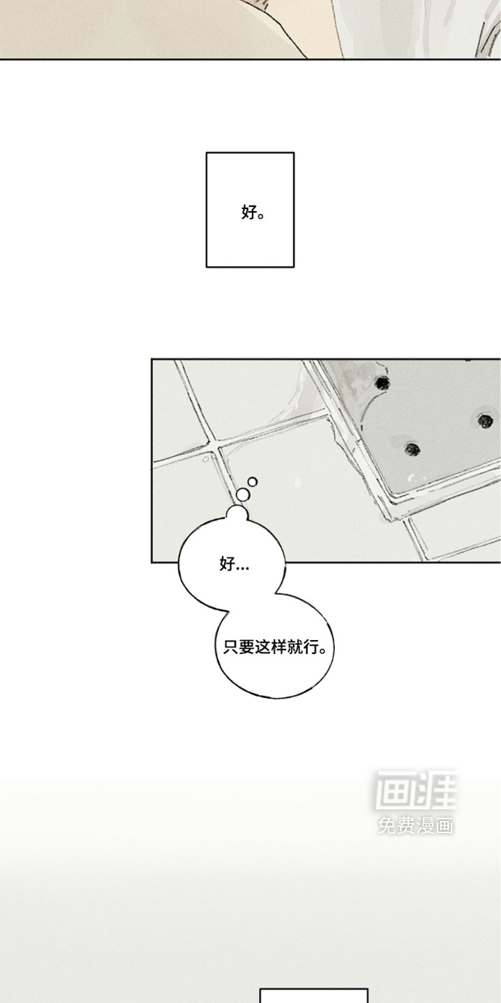 第48话14