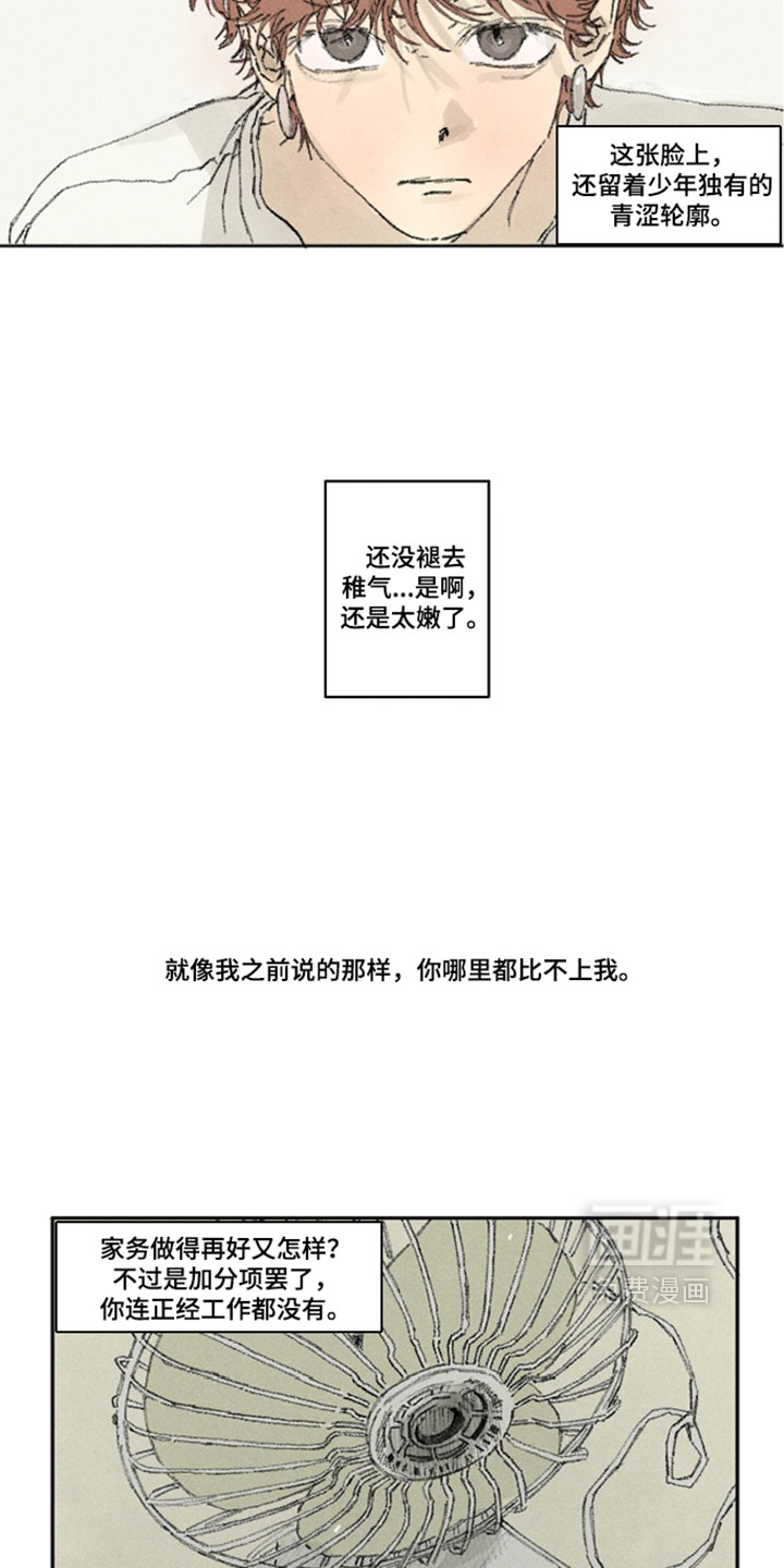 第48话4