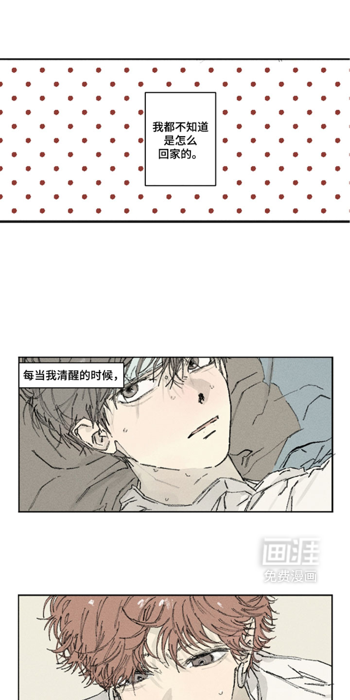 第47话0