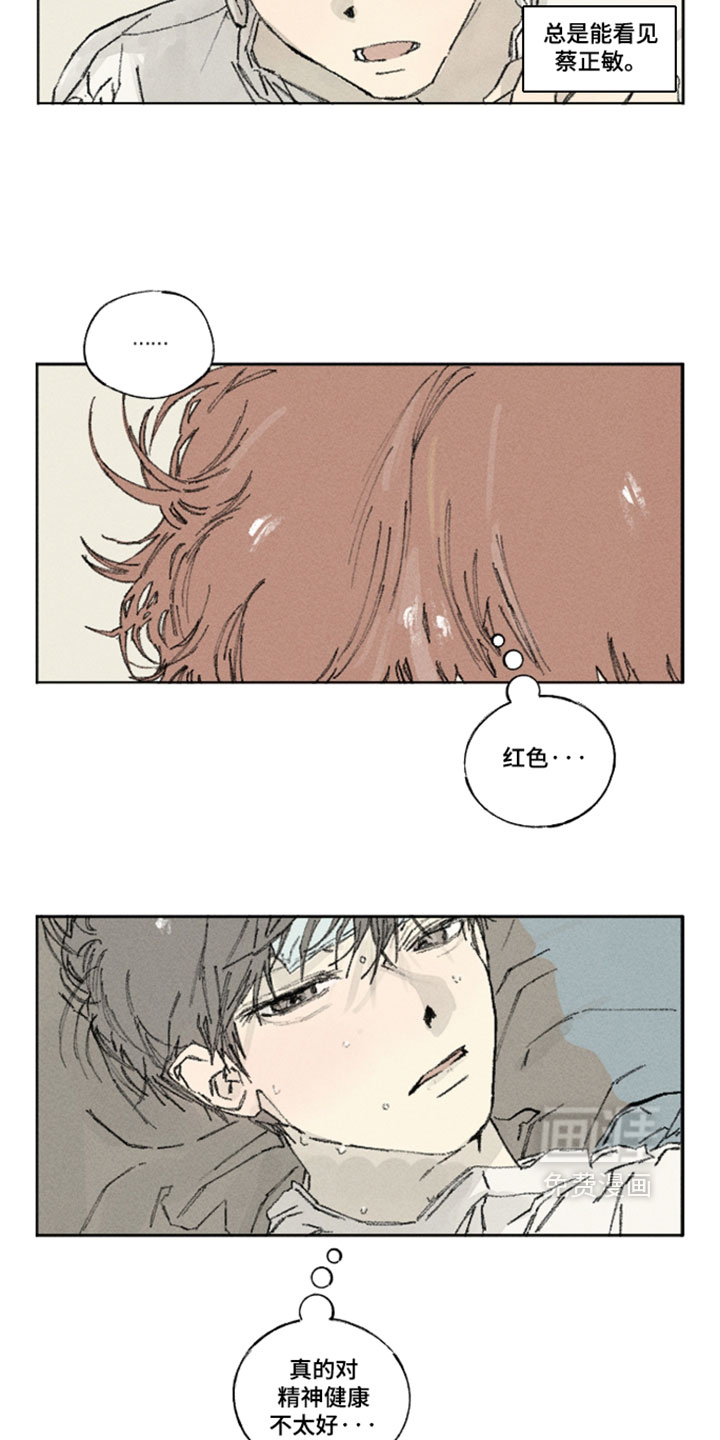 第47话1