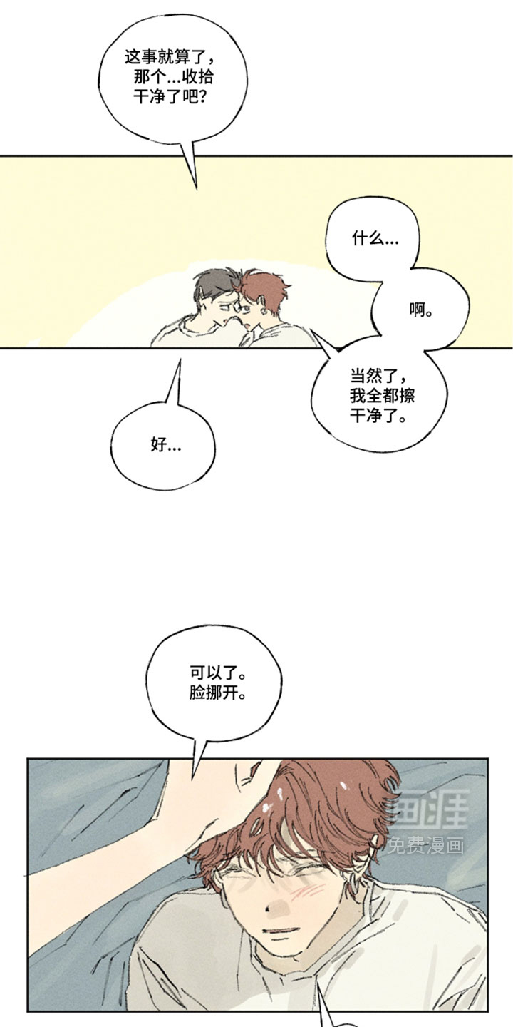 第47话10