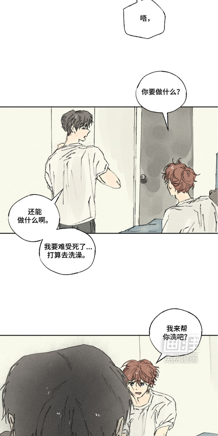 第47话11