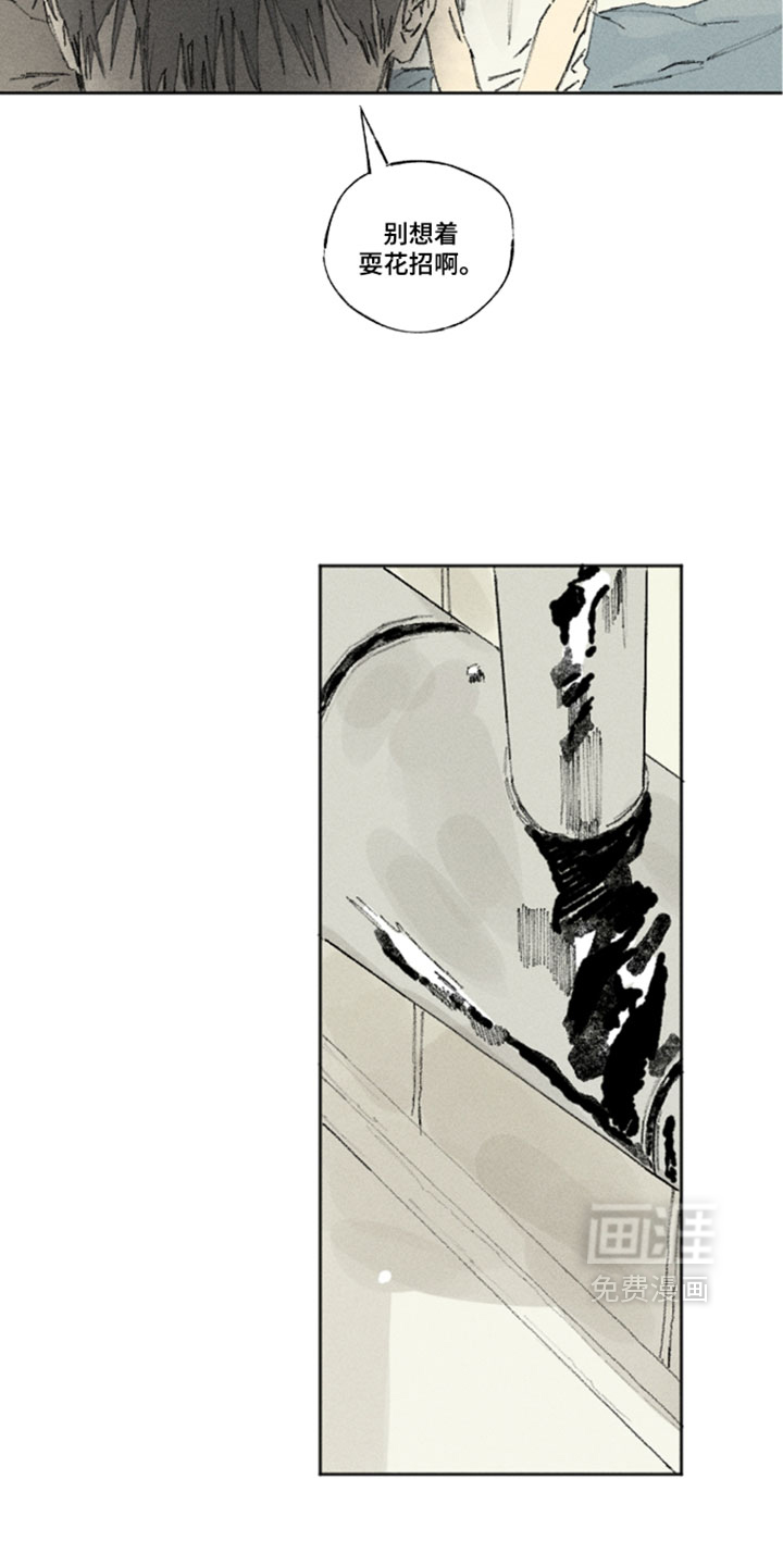 第47话12