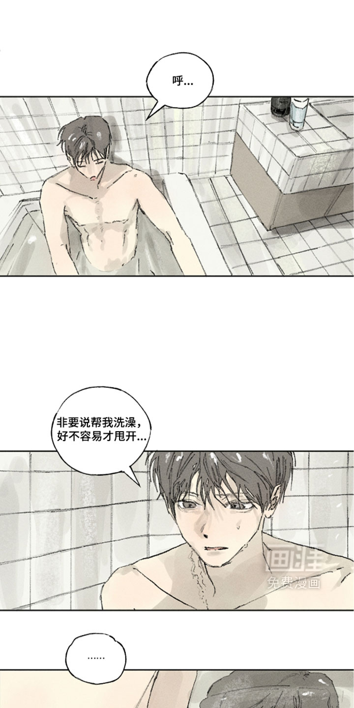 第47话13