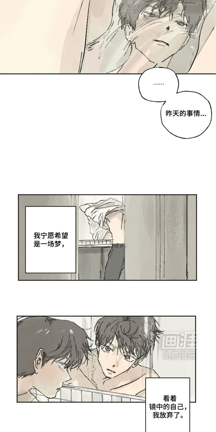 第47话14