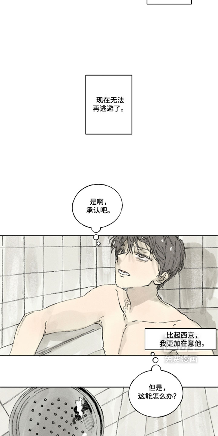 第47话15