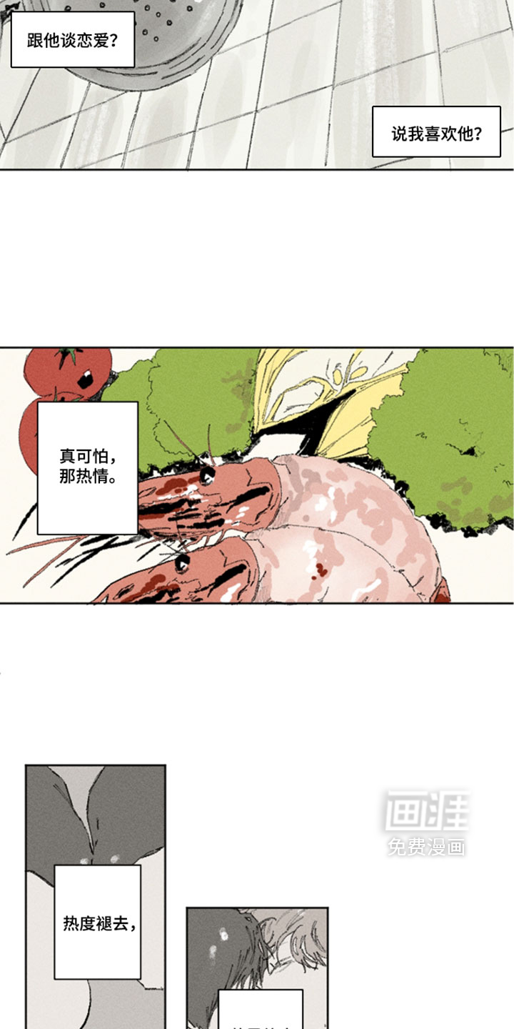 第47话16