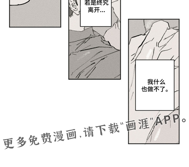 第47话17