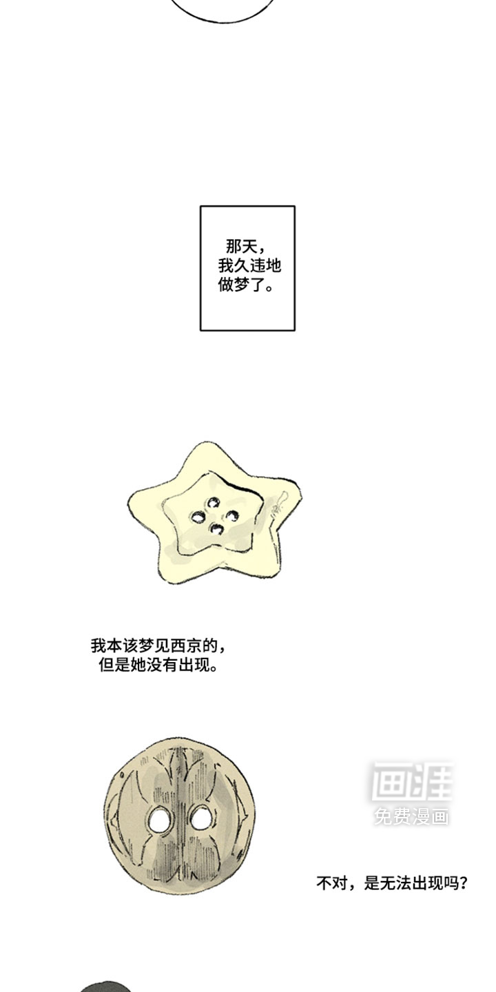 第47话2