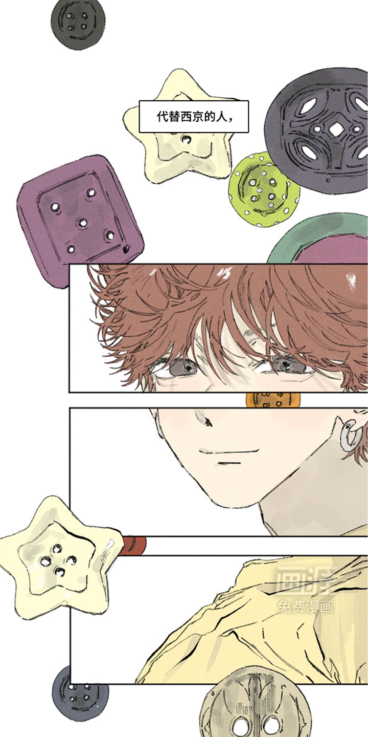 第47话3