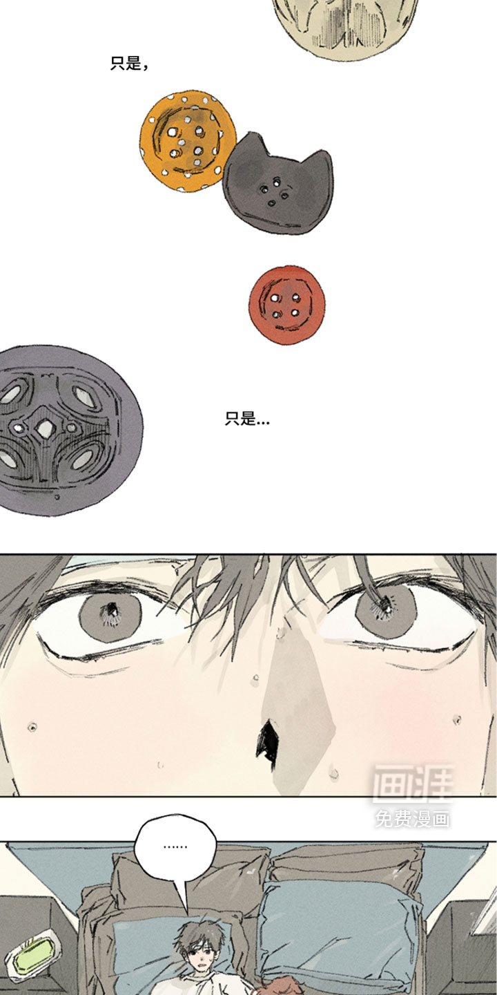 第47话4