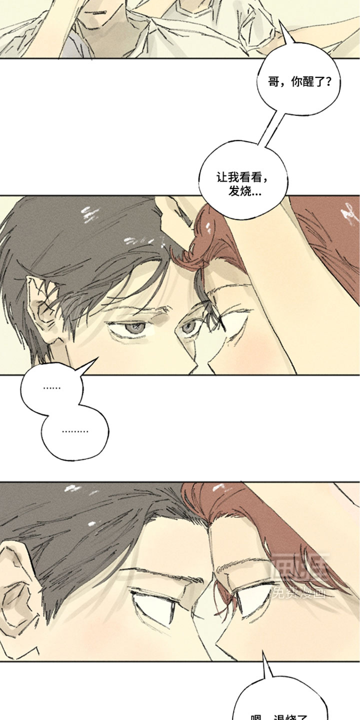 第47话7