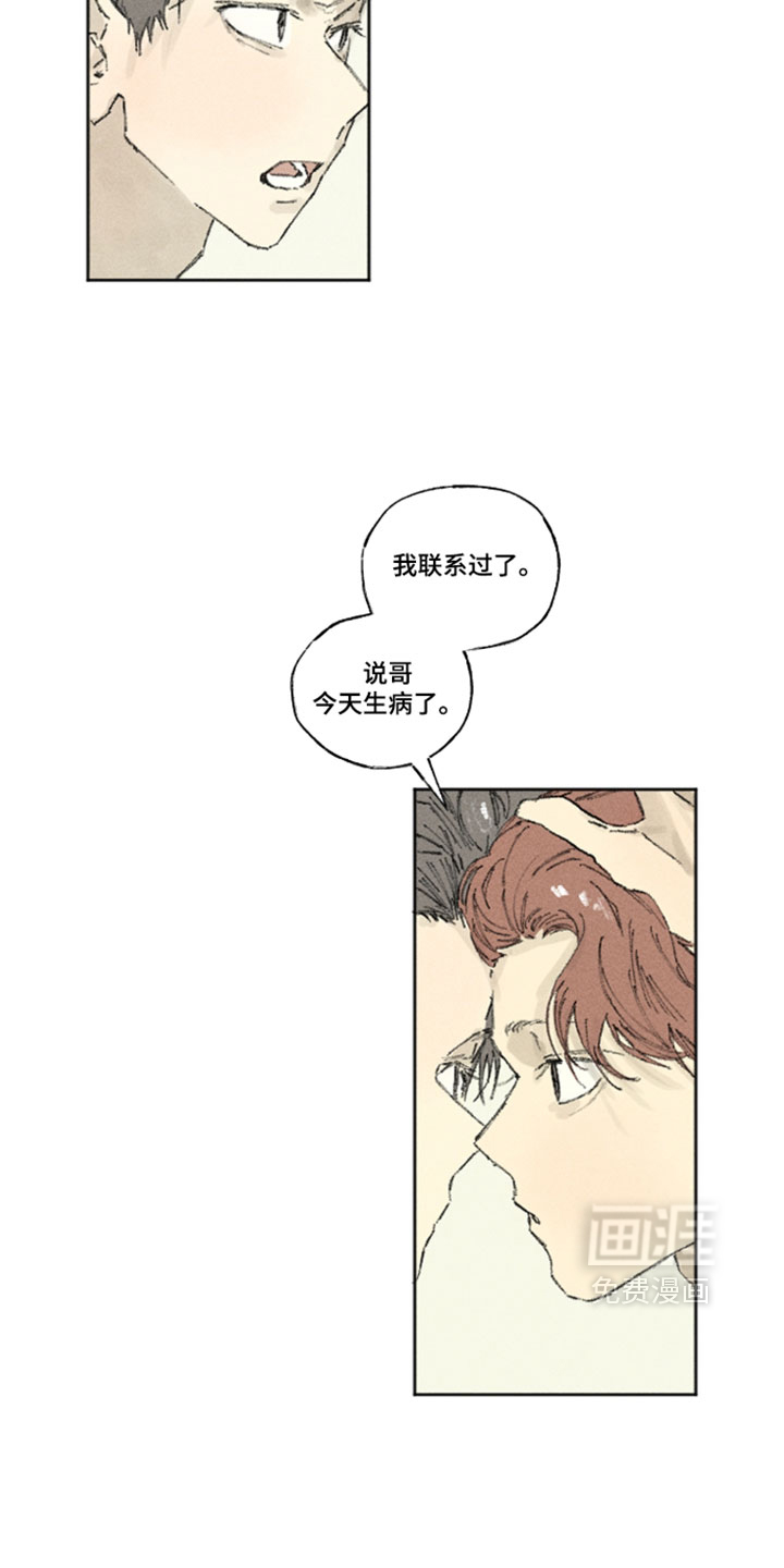 第47话9