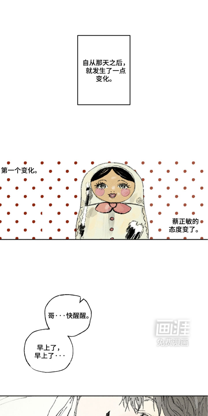 第49话0