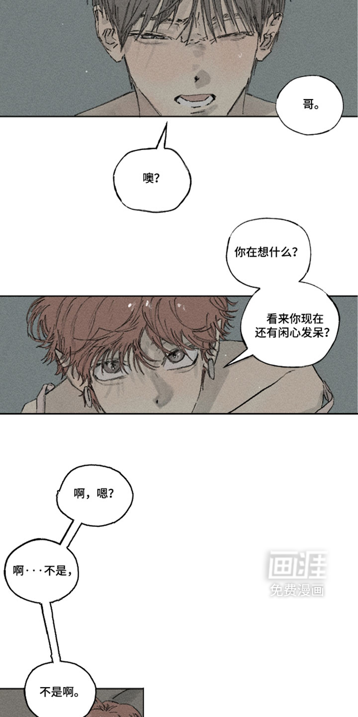 第49话10