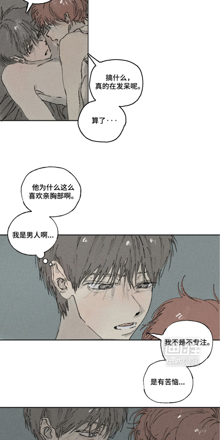 第49话11