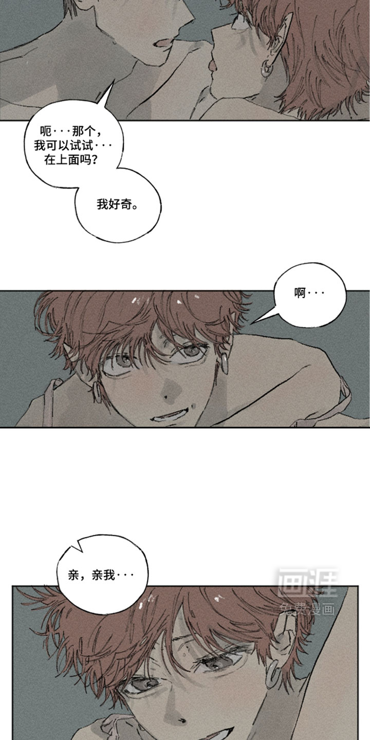 第49话12