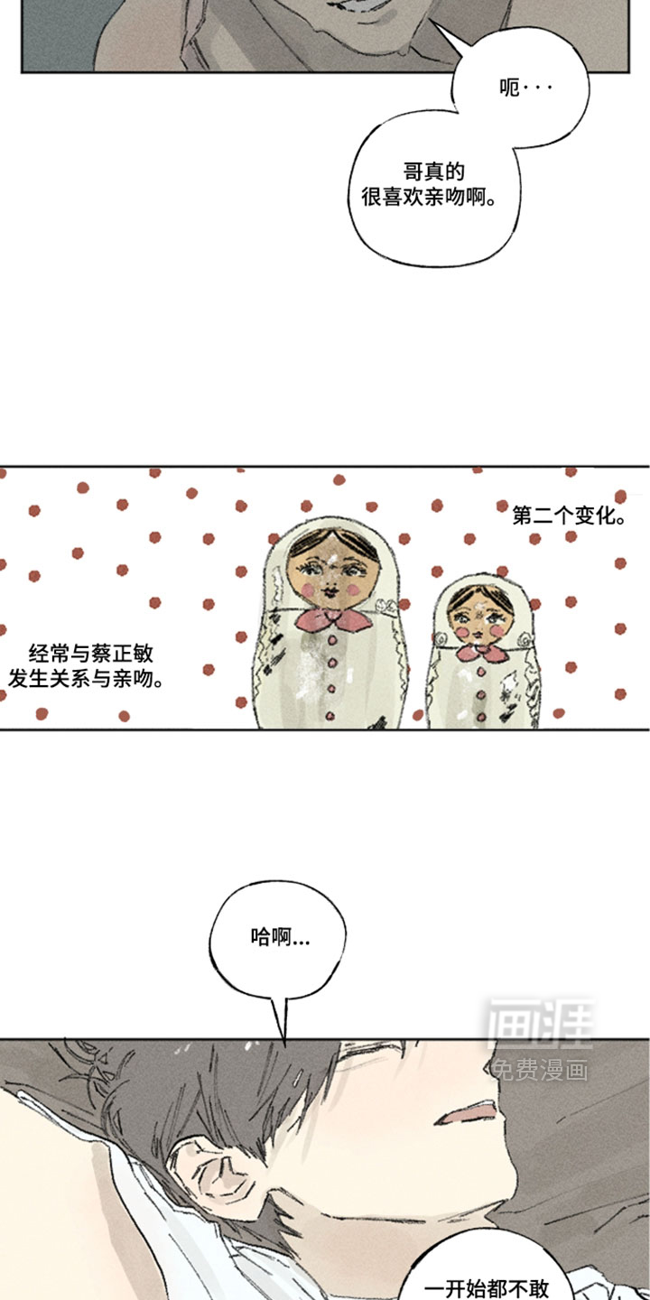 第49话13