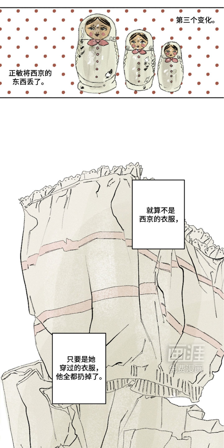 第49话15