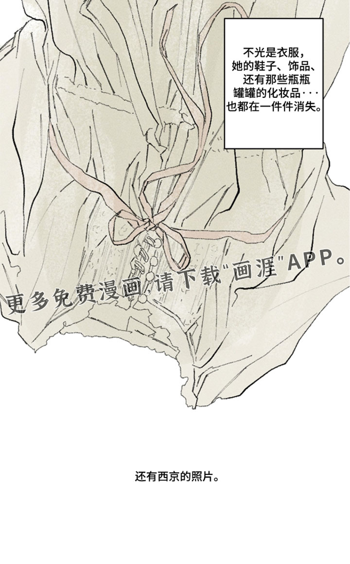 第49话16