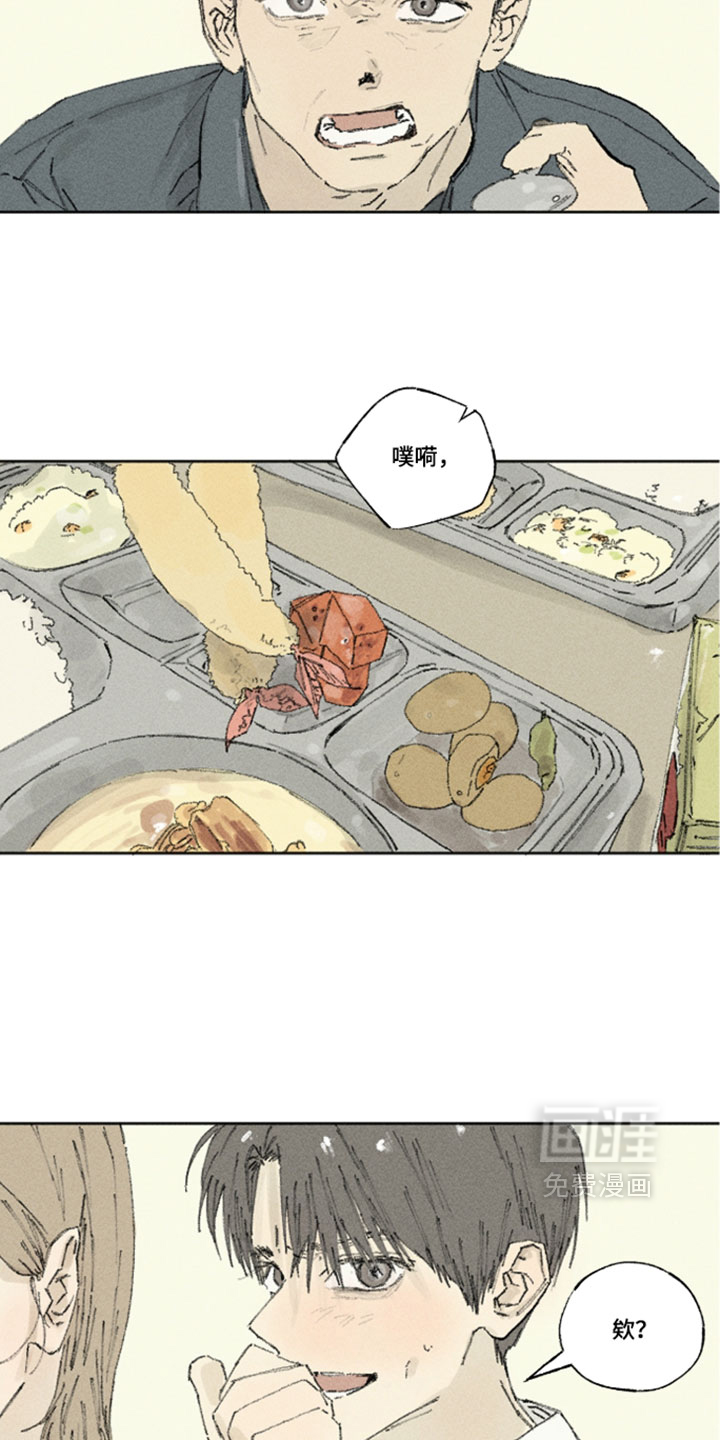 第49话6