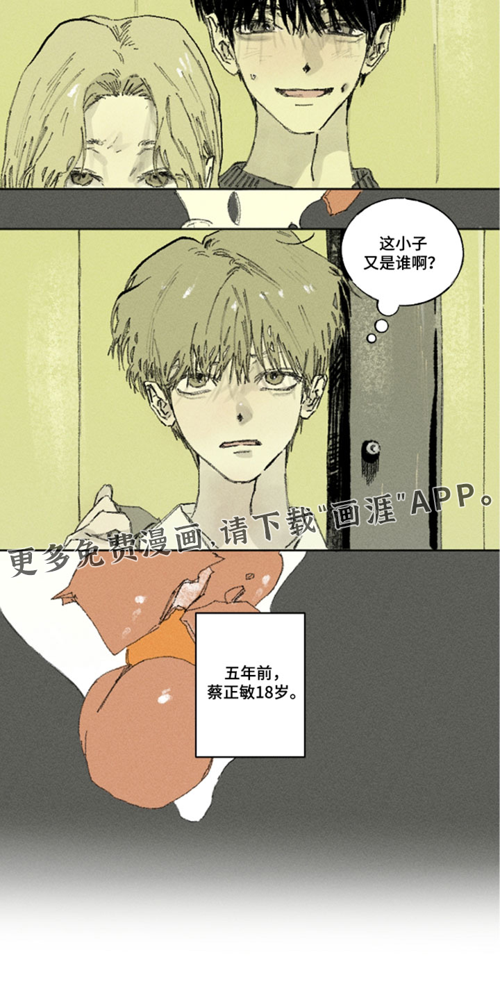 第54话15