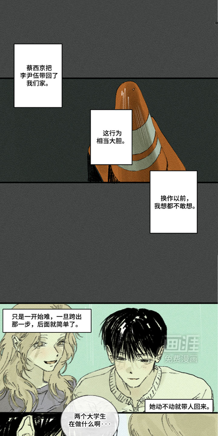 第59话0