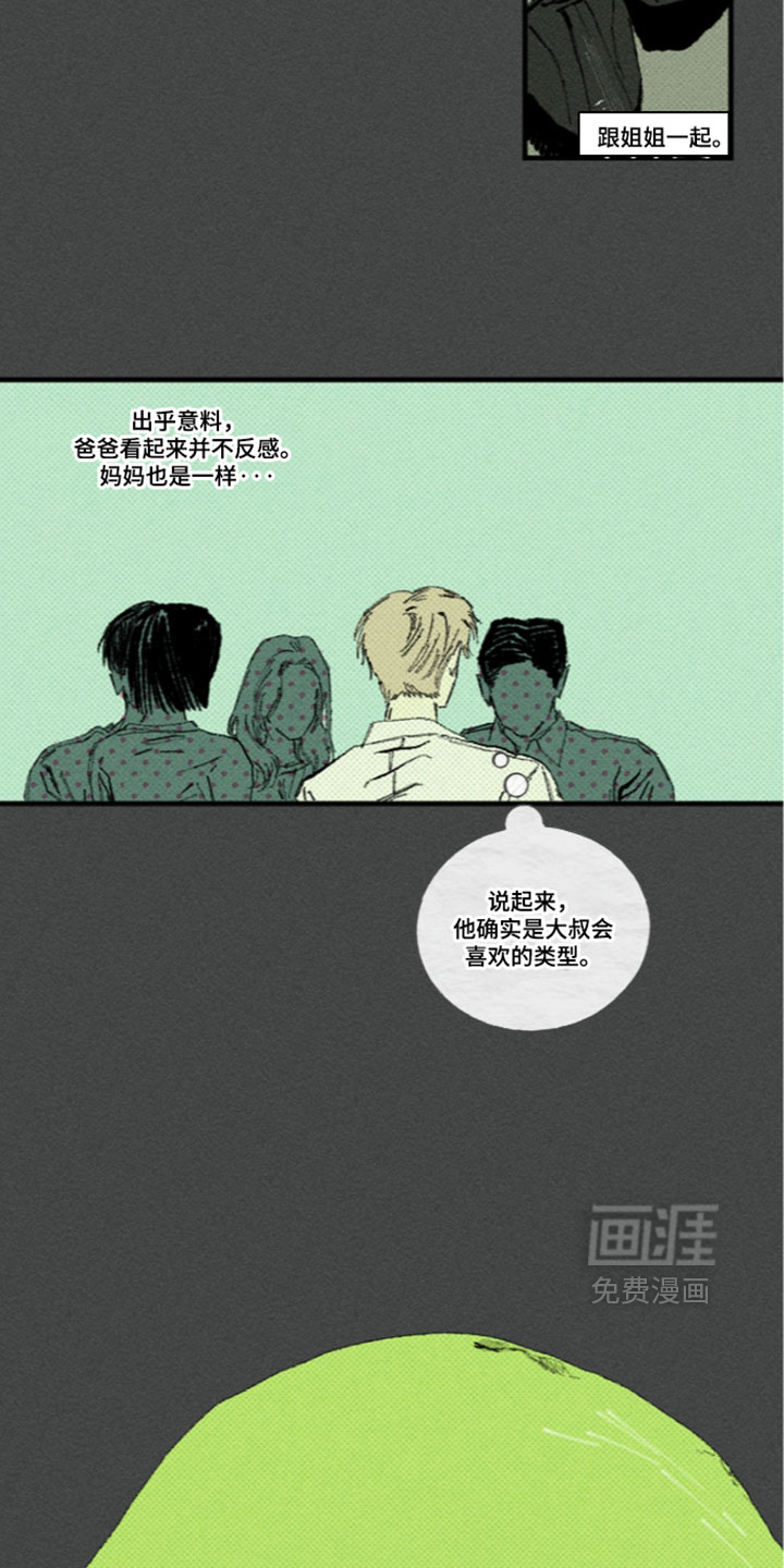 第59话2
