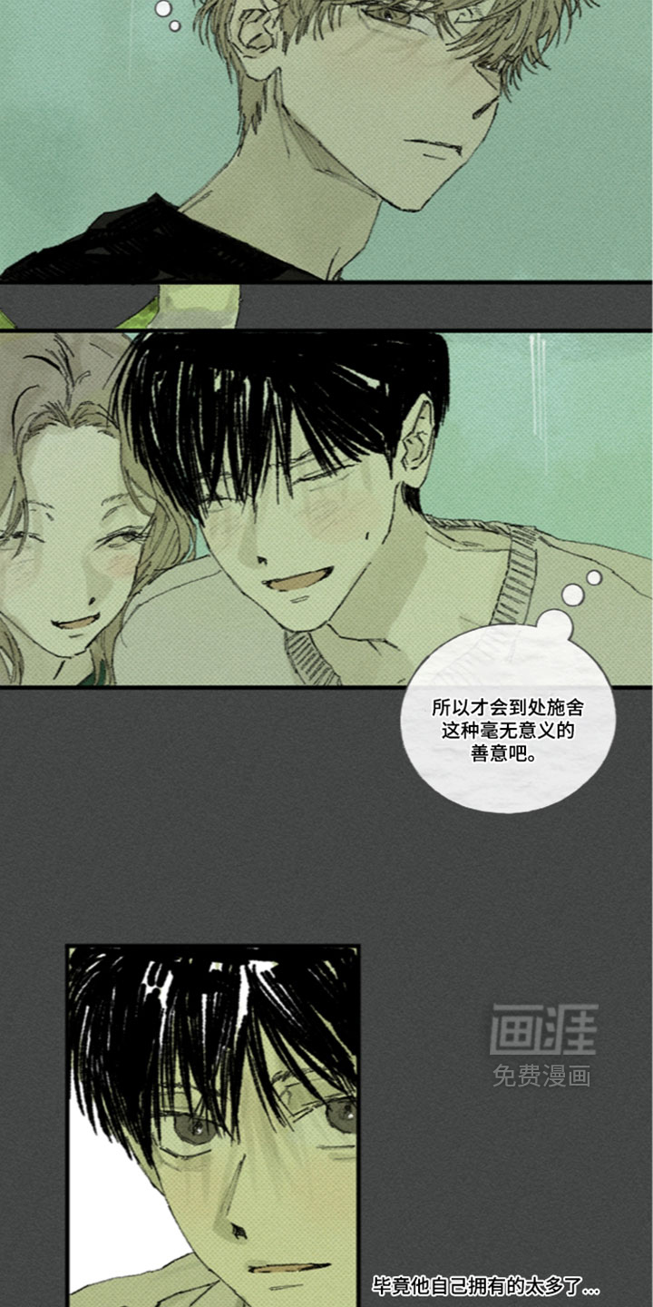 第59话4