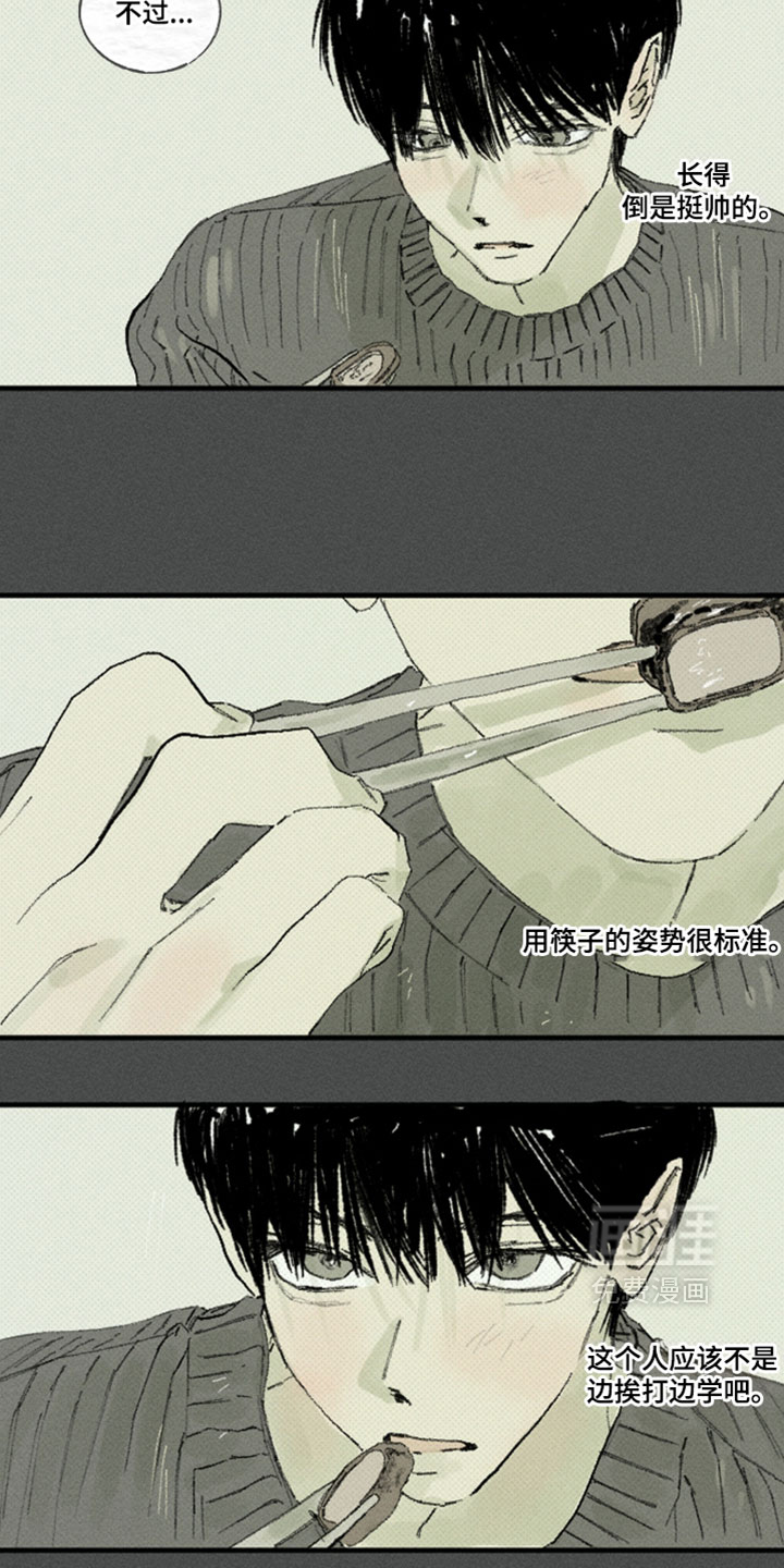 第58话11