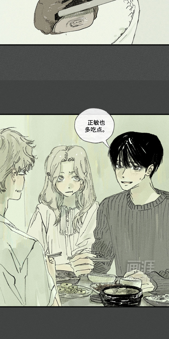 第58话13