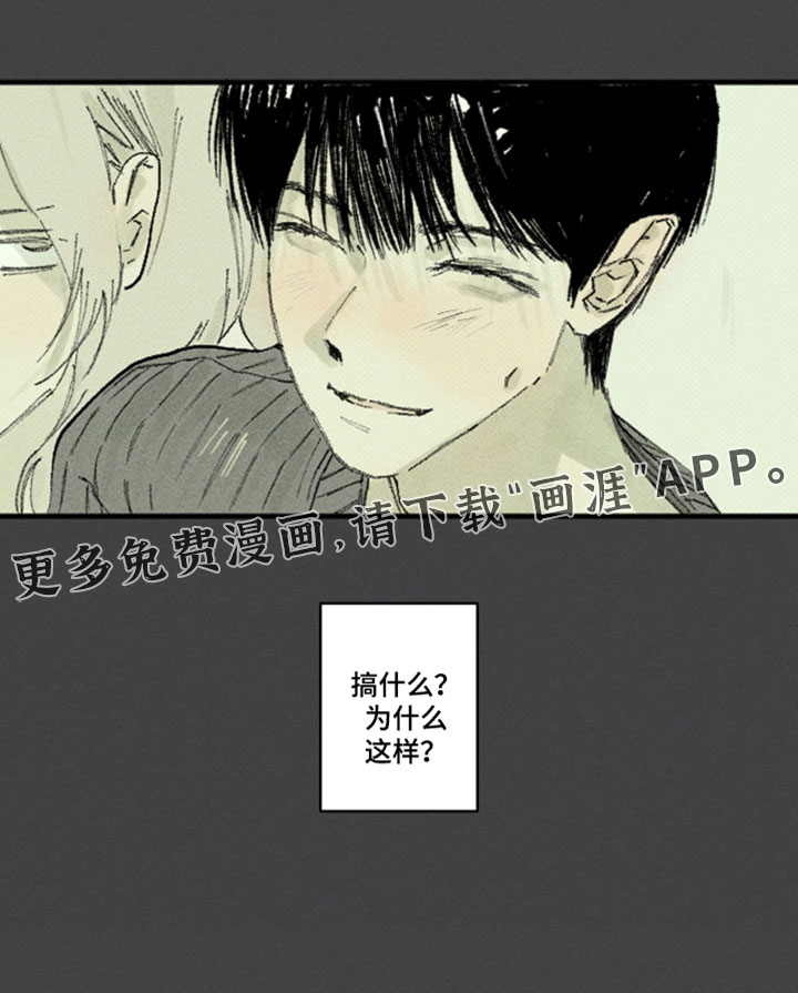 第58话14