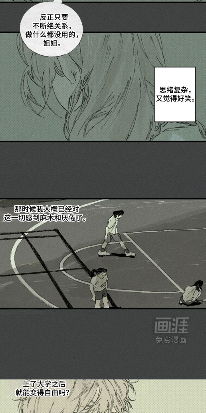 第58话2
