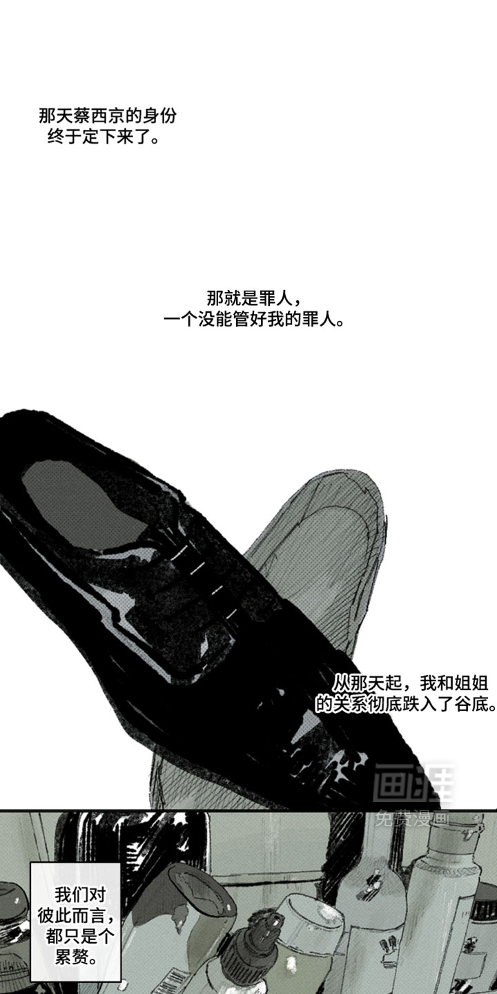 第57话0